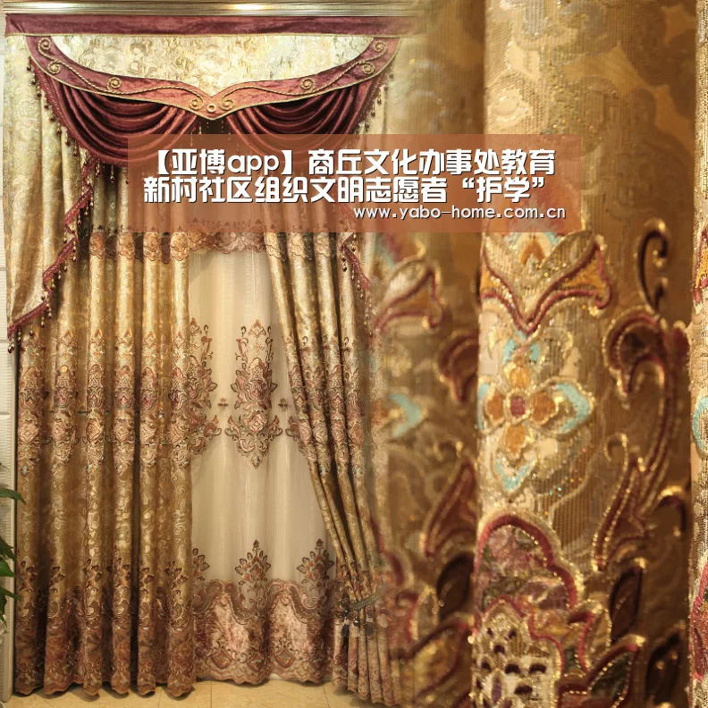 【亚博app】商丘文化办事处教育新村社区组织文明志愿者“护学”行动(图3) 亚博app