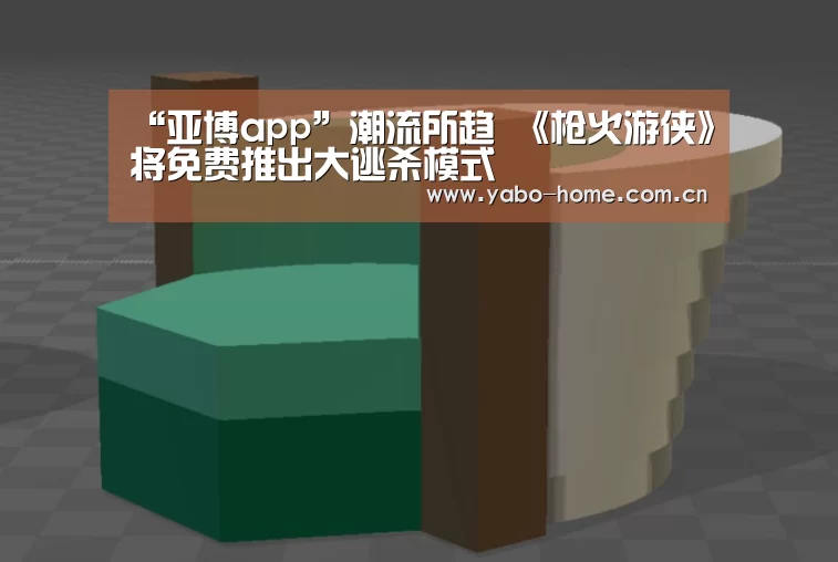 亚博官网