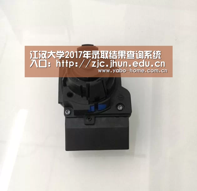 江汉大学2017年录取结果查询系统 入口:http://zjc.jhun.edu.cn/zs/cxxt.asp?L=6#:节假日还有额外礼包和福利活动(图1) 惊喜不断。亚博体育支持多种安全便捷的充值与提款方式