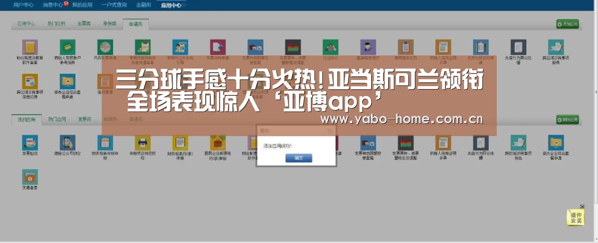 节假日还有额外礼包和福利活动