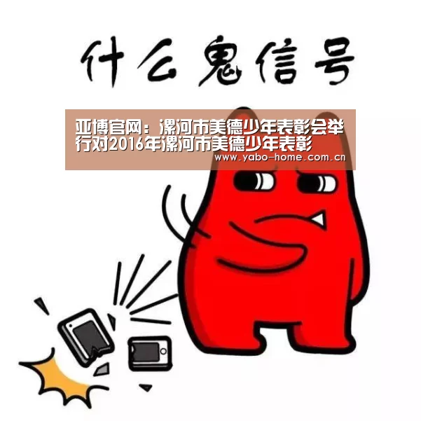 亚博官网