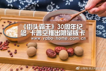 节假日还有额外礼包和福利活动