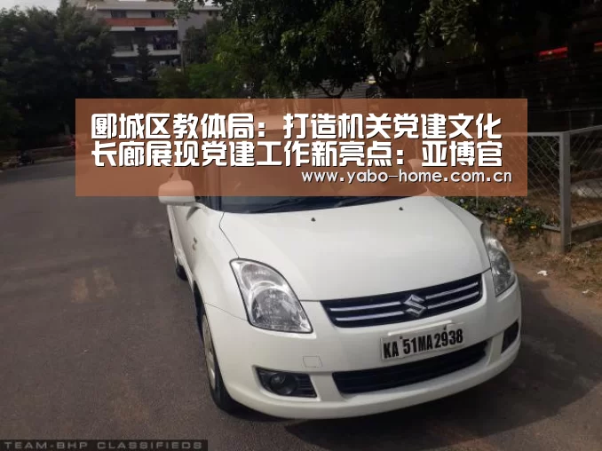 惊喜不断。亚博体育支持多种安全便捷的充值与提款方式