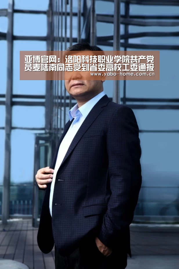 亚博官网