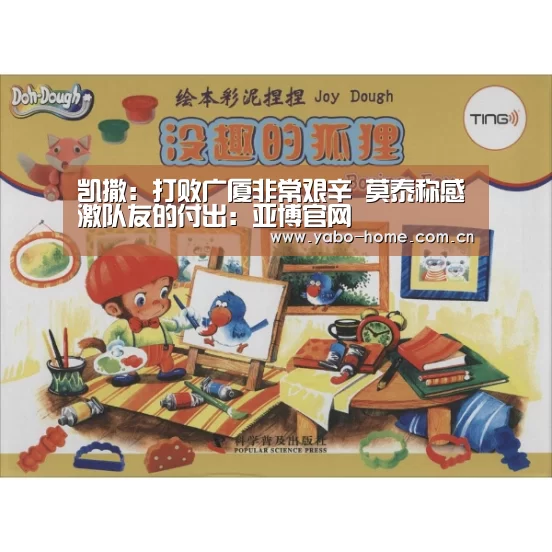 节假日还有额外礼包和福利活动
