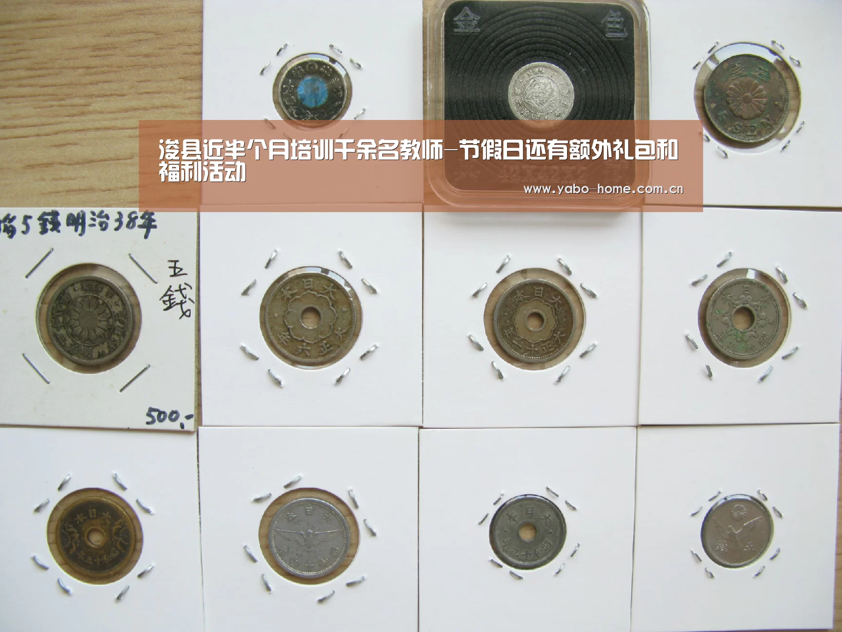 节假日还有额外礼包和福利活动