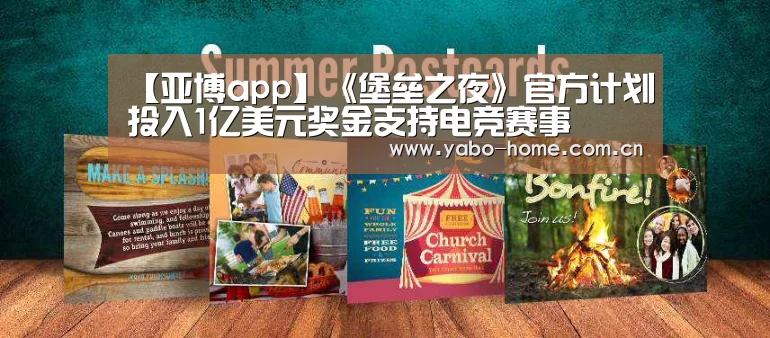 节假日还有额外礼包和福利活动