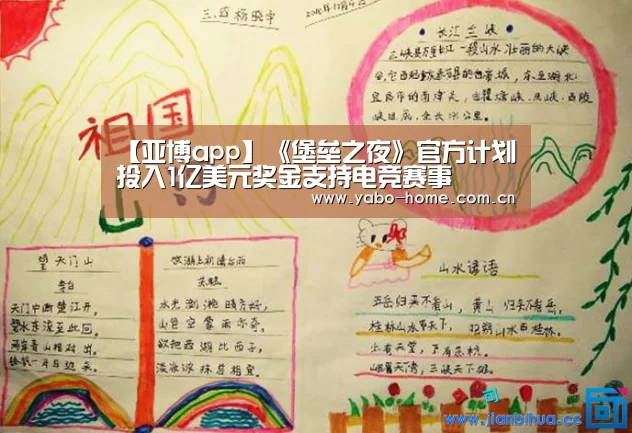 节假日还有额外礼包和福利活动