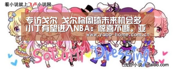 亚博官网