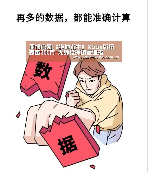 亚博官网