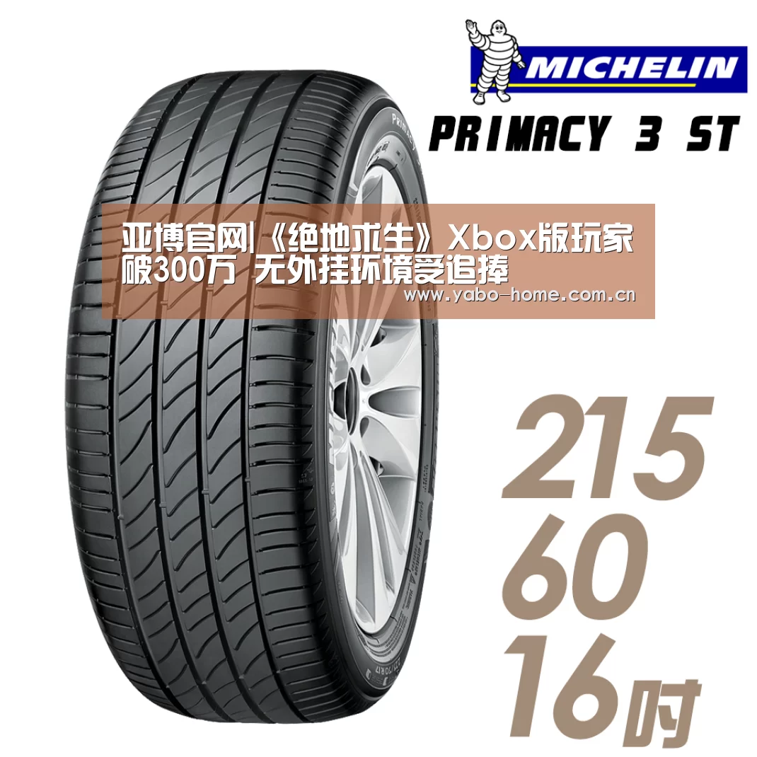节假日还有额外礼包和福利活动