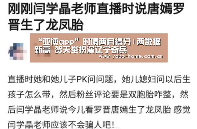 惊喜不断。亚博体育支持多种安全便捷的充值与提款方式