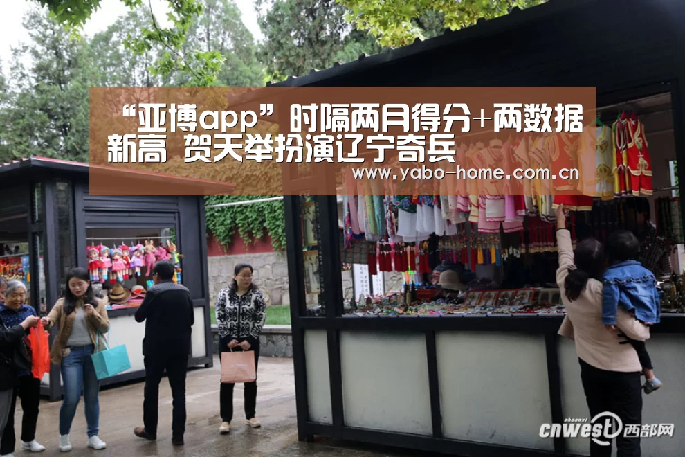 惊喜不断。亚博体育支持多种安全便捷的充值与提款方式