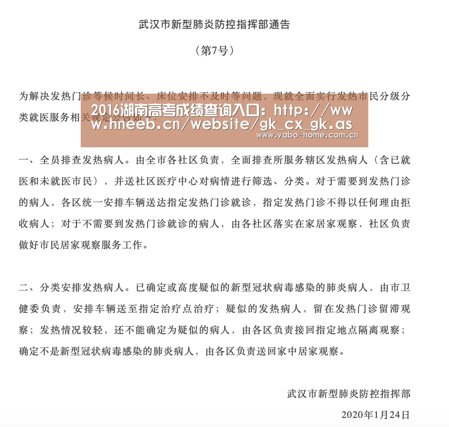 节假日还有额外礼包和福利活动