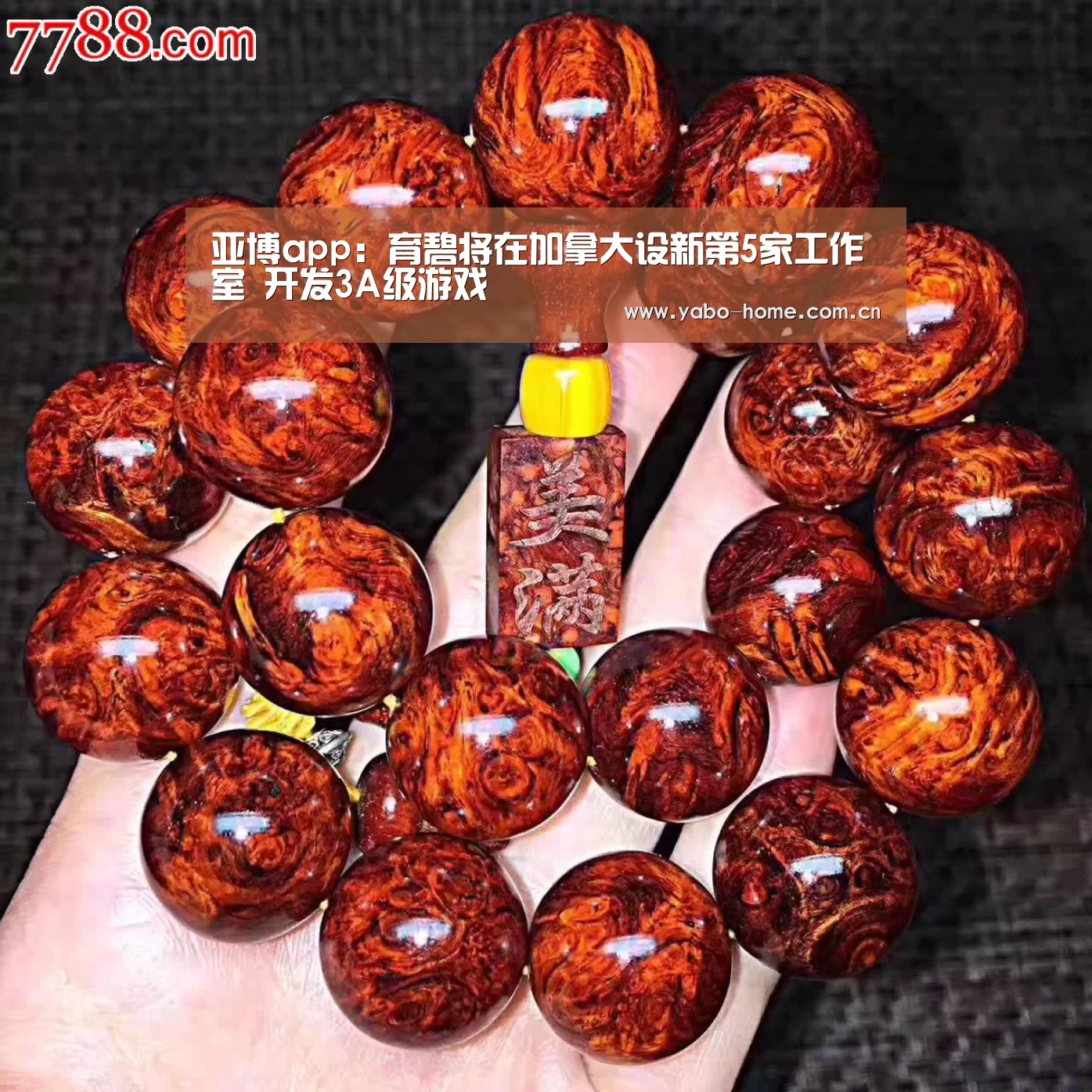 亚博官网